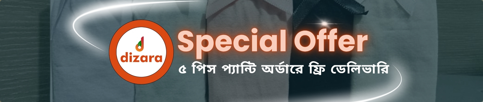 advertisement